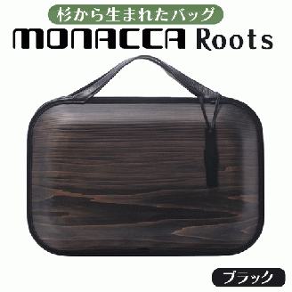 ビジネスバッグ monacca-bag/Roots Carbon(ブラック)[398]