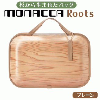 monacca-bag/Roots Natural(プレーン)[397]