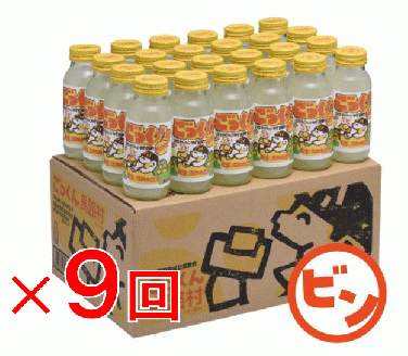 [定期便]柚子ジュース ごっくん馬路村/180ml×24本×9ケ月コース[658]