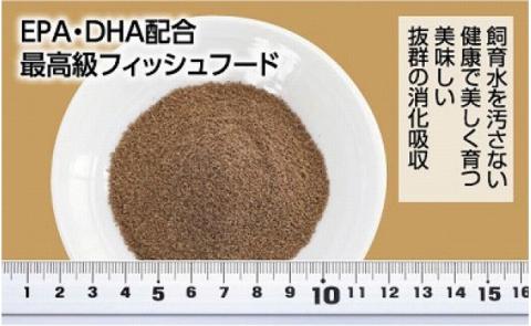 GROW B 55g 小型熱帯魚用 ＜最高級 フィッシュフード EPA・DHA配合 らんちゅう 細粒タイプ 魚 餌＞ グッピー テトラ プラティ ランプアイ モーリー 【餌 えさ エサ】【観賞魚 餌やり】【水槽/熱帯魚/観賞魚/飼育】【生体】【アクアリウム/あくありうむ】