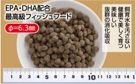 GROW F ペレット 330g 大型熱帯魚用 ＜最高級 フィッシュフード EPA・DHA配合 ペレットタイプ 浮遊性 魚 餌＞【餌 えさ エサ】【観賞魚 餌やり】【水槽/熱帯魚/観賞魚/飼育】【生体】【アクアリウム/あくありうむ】
