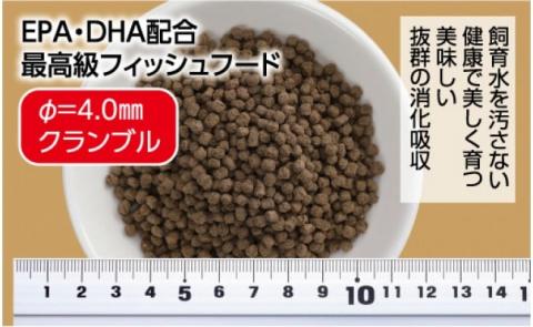 Σシグマ GROW E ペレット 170g 中型海水魚用 ＜最高級 フィッシュフード EPA・DHA配合 ペレットタイプ 浮遊性 魚 餌＞【餌 えさ エサ】【観賞魚 餌やり】【水槽/熱帯魚/観賞魚/飼育】【生体】【アクアリウム/あくありうむ】