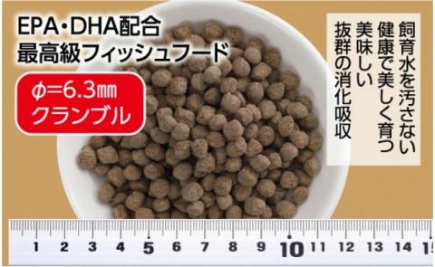 Σシグマ GROW F 浮遊性 330g 大型海水魚用 ＜最高級 フィッシュフード EPA・DHA配合 ペレットタイプ 浮遊性 魚 餌＞【餌 えさ エサ】【観賞魚 餌やり】【水槽/熱帯魚/観賞魚/飼育】【生体】【アクアリウム/あくありうむ】