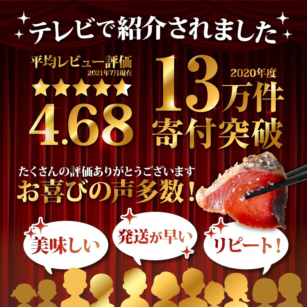 訳あり「カツオたたき1.5ｋｇ」かつお 鰹 規格外  サイズ 不揃い 傷 海鮮 わけあり 人気 ランキング 本場  高知  かつおのたたき - 1.5㎏