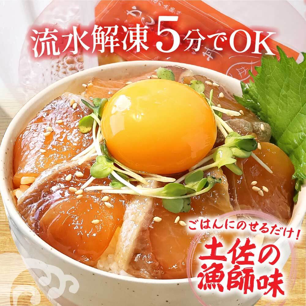「かんぱちの漬け丼の素｣1食80g×5P