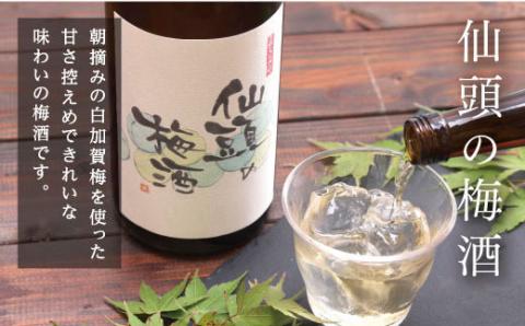 仙頭の梅酒1.8L