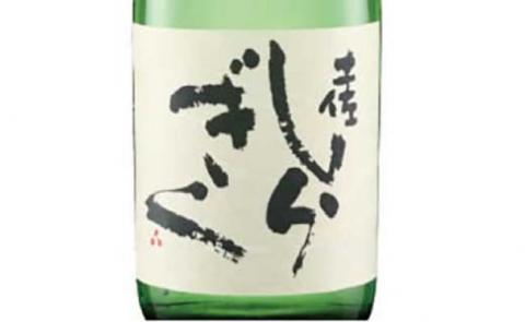 コロナ 緊急支援 土佐しらぎく 大吟醸 720ml ＜高知 芸西村 仙頭酒造場 日本酒 土佐 しらぎく＞