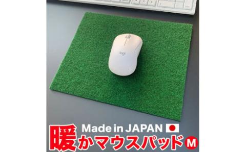 暖かマウスパッド［Mサイズ］25cm×21cm【PGS TOSACC】パソコン PC MAC レーザー ゲーミング 温かい 暖かい あったか - Mサイズ