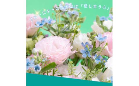 芸西村のお花を使ったアレンジメント（中）