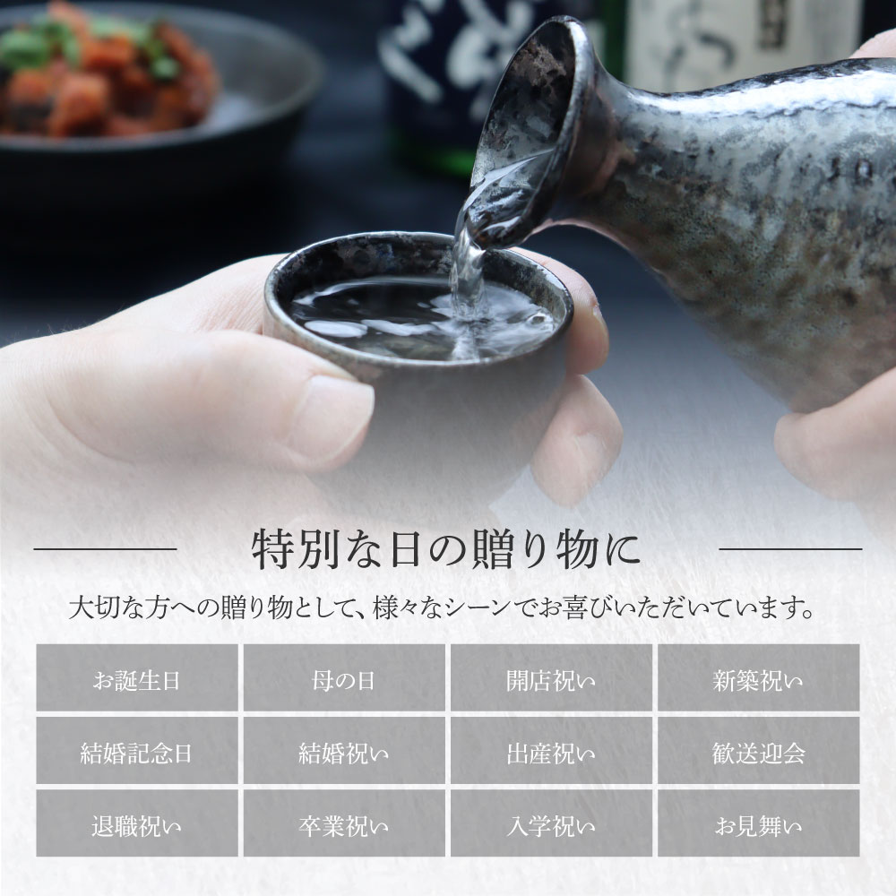 土佐しらぎく 辛口酒2本セット 吟釀酒 特吟 特別純米酒 ぼっちり 高知県 芸西村 返礼品 日本酒 お酒 仙頭酒造 720ml 飲み比べセット のみくらべ お祝い 贈答品