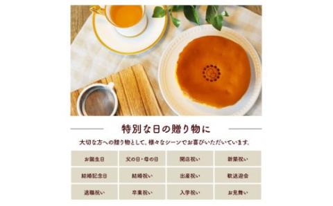 じゅわっと半熟たまごカステラ もっちりとろける食感と、コクのあるたまごの風味がクセになる半熟卵カステラ 2個入り 個包装 高知 返礼品 スイーツ 人気 お土産 お取り寄せ 冷凍 高級 お菓子 ギフト かわいい おしゃれ 玉子カステラ 贈答品 贈り物