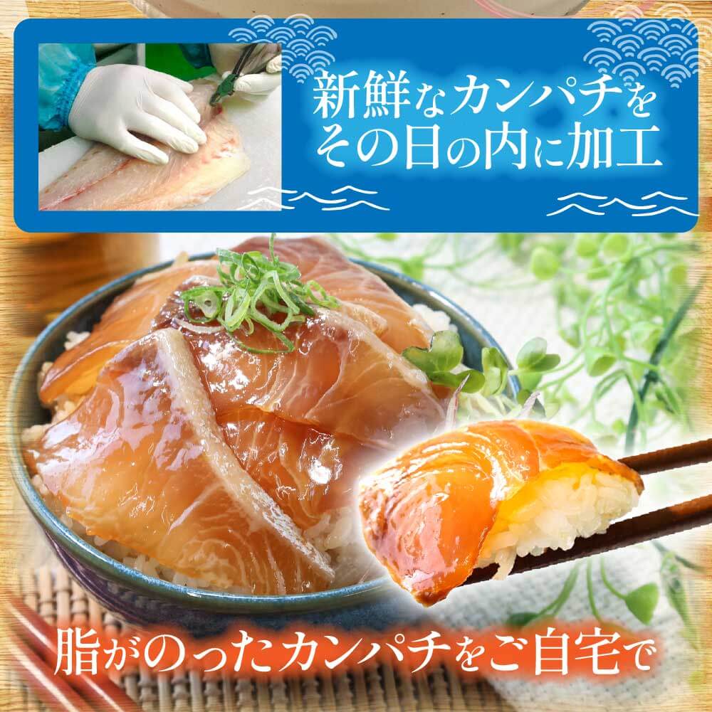 「かんぱちの漬け丼の素｣1食80g×5P