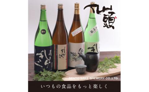 志ら菊 上撰 1800ml 2本＜高知 芸西村 仙頭酒造場 酒 日本酒 土佐 しらぎく＞