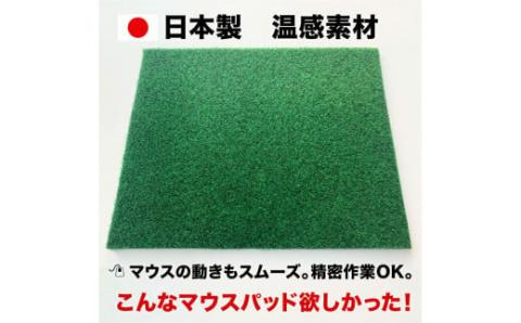 暖かマウスパッド［Mサイズ］25cm×21cm【PGS TOSACC】パソコン PC MAC レーザー ゲーミング 温かい 暖かい あったか - Mサイズ