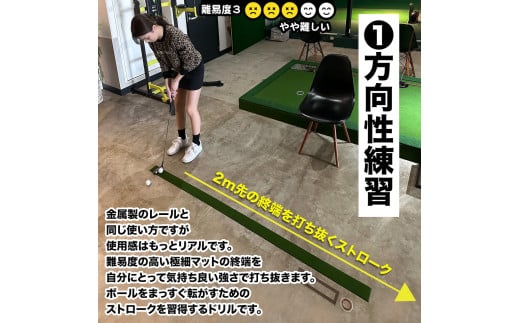 パターマット工房 タッチがわかるパット練習レール 標準ベント1枚(SUPER-BENT) 7cm×200cm ゴルフ 練習器具 パッティング練習 パッティングマット 人工芝 スーパーベント 日本製 -  標準ベント1枚