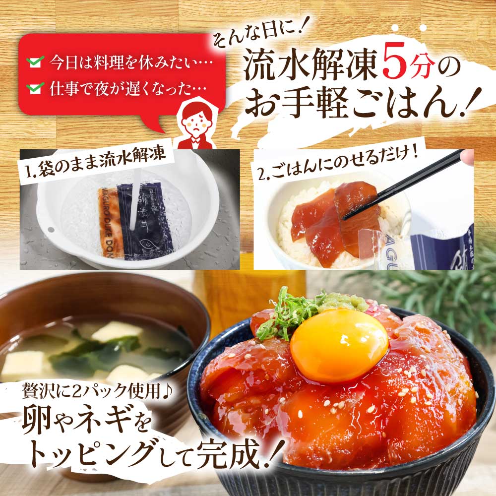 緊急支援 訳あり 鮪漬け丼の素80g×10P ビンチョウ マグロ まぐろ 順次出荷中 冷凍 保存食 海鮮 小分け パック 不揃い 漬け 本場 高知 海鮮丼 パパッと 簡単 惣菜 そうざい 一人暮らし 人気 食べて応援 〈高知市共通返礼品〉