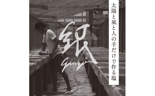《3ヶ月定期便》芸西村厳選1本釣り本わら焼き「田野屋銀象シリーズ〈極〉カツオのたたき（6～7人前）完全天日塩付（田野屋銀象ソルト）」数量限定〈高知市・土佐市共通返礼品〉 - 6～7人前×3ヶ月定期便