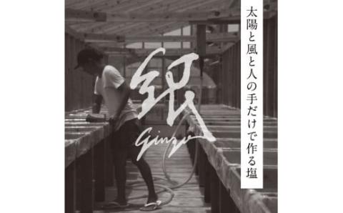 《6ヵ月定期便》数量限定 人気海鮮 芸西村厳選1本釣り本わら焼き「田野屋銀象シリーズ 極 カツオのたたき（6～7人前）完全天日塩付（田野屋銀象ソルト）」〈高知県・土佐市共通返礼品〉かつお タタキ 海鮮 藁焼き 鰹 塩 緊急支援 (随時出荷中) - 6～7人前×6ヵ月定期便