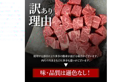 訳ありサイコロステーキもも赤身360g 牛肉 肉 お肉 和牛 土佐和牛 国産 牛 もも肉 モモ肉 さいころ 赤身 国産 美味しい おいしい 柔らかい 肉汁 ノントレー 真空パック