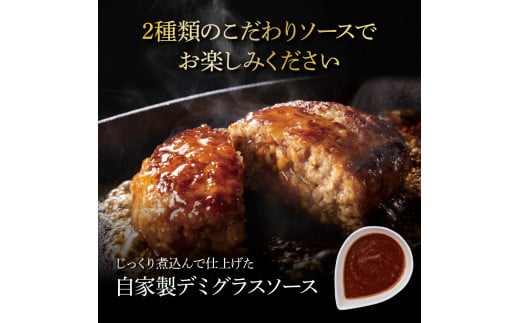 1/1～寄附額変更 食べ比べ！天日塩ハンバーグ3種セット各3個(110g×3種) 合計9個 ハンバーグ 黒毛和牛 美鮮豚 天然塩 天日塩 デミグラスソース 和風ソース ソース付き 牛肉 豚肉 温めるだけ 冷凍 配送 国産 故郷納税