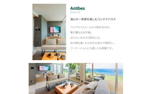 NAMI TERRACE GEISEI 割引チケット 15,000円 ナミテラス芸西 割引券 利用券 クーポン ヴィラ ヨット オーシャンビュー サウナ 貸切 旅行 観光 家族 友達 カップル ペア - 15,000円