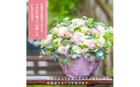 芸西村のお花を使ったアレンジメント（大）