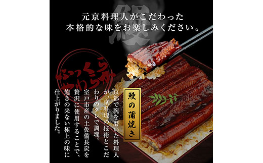 高知ブランド鰻「西岡うなぎ」《上》うなぎの蒲焼き6尾セット (約990g) オリジナルタレ 山椒付き 国産 ウナギ 鰻 真空パック 冷凍配送 高知県産 うな重 丼 熨斗対応 ギフト 贈答