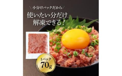 天然マグロのタタキ丼セット 65g×24パック 海鮮 天然 鮪 ネギトロ丼 まぐろたたき 海鮮丼 軍艦巻 手巻寿司 使いやすい 便利 個食 大容量 冷凍配送 小分け お手軽 24人前 ねぎとろ - 65g×24