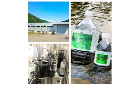 《定期便》 四万十の純天然水 (2L×6本)×2ケース 6回コース 水 天然水 軟水 モンドセレクション金賞受賞 ナチュラルミネラルウォーター 48000円 健康 おいしい 飲みやすい おすすめ 定期購入 定期便 故郷納税 返礼品 高知 四万十川 ご家庭用 まとめ買い 備蓄 防災