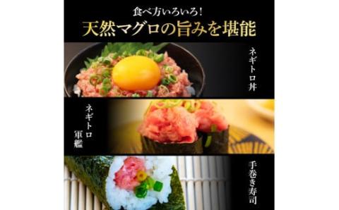 訳あり 天然マグロのタタキ丼セット (200g×3パック) 600g マグロ まぐろ 鮪 まぐろたたき ネギトロ ねぎとろ 小分け パック 個装 ネギトロ丼 海鮮 海鮮丼 軍艦巻き 手巻寿司 冷凍 - 200g×3
