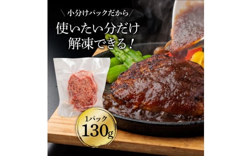 1/1～寄附額変更 食べ比べ！老舗レストランの国産牛・美鮮豚ハンバーグ130g×6ケ＋ソース3種各1袋 ハンバーグ セット 12000円 トマトソース デミグラス 牛肉 豚肉 和牛 美味しい おいしい 小分けパック 個包装 冷凍 故郷納税