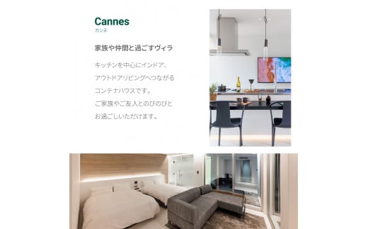 NAMI TERRACE GEISEI 割引チケット 30,000円 ナミテラス芸西 割引券 利用券 クーポン ヴィラ ヨット オーシャンビュー サウナ 貸切 旅行 観光 家族 友達 カップル ペア - 30,000円