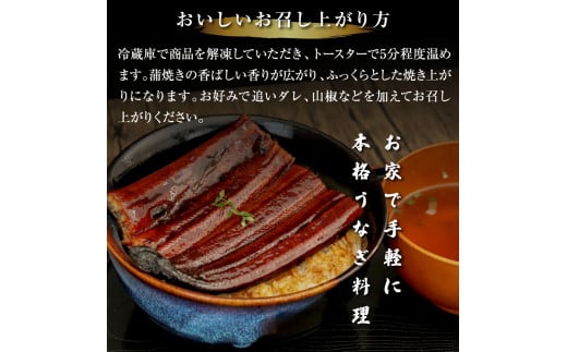 高知ブランド鰻「西岡うなぎ」《超特上》うなぎの蒲焼き6尾セット (約1320g) オリジナルタレ 山椒付き 国産 ウナギ 鰻 真空パック 冷凍配送 高知県産 うな重 丼 熨斗対応 ギフト 贈答