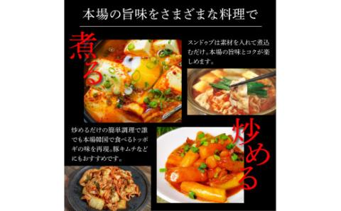 高知老舗焼肉店 天下味 “ちょっと高いけど、本当に美味しいチゲ鍋の素と、手作り生白菜キムチ・生大根キムチ・生胡瓜キムチ” セット -  チゲ鍋の素360g (約6人前) 詰め合わせ チゲ鍋 スンドゥブ