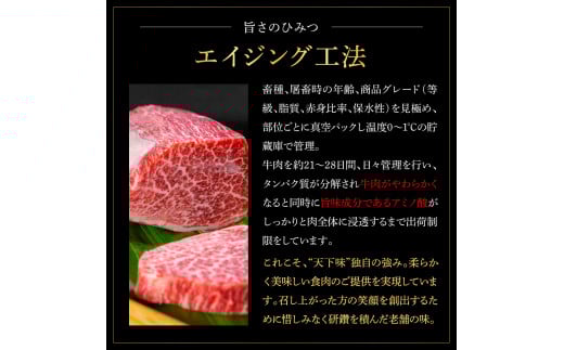 エイジング工法熟成肉土佐和牛特選カルビブロック300g（冷凍）