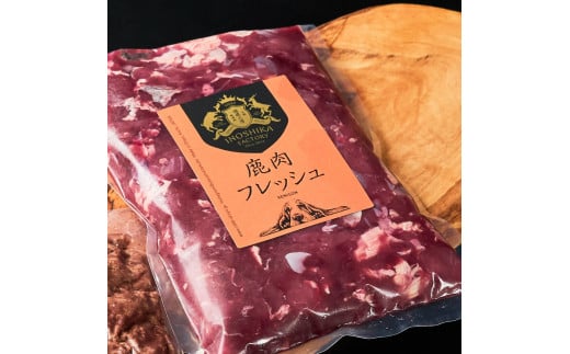 【ふるさと納税】森のプロテインセットA フレッシュ生肉 500g×4パック ペットフード 鹿 鹿肉 しか シカ ジビエ 肉 にく ひき肉 生肉 良質 高品質 タンパク質 ヘルシー 健康 犬用 贅沢 国産 冷凍 配送 個包装 高知県 芸西村 ふるさとのうぜい 故郷納税 返礼品 25000円