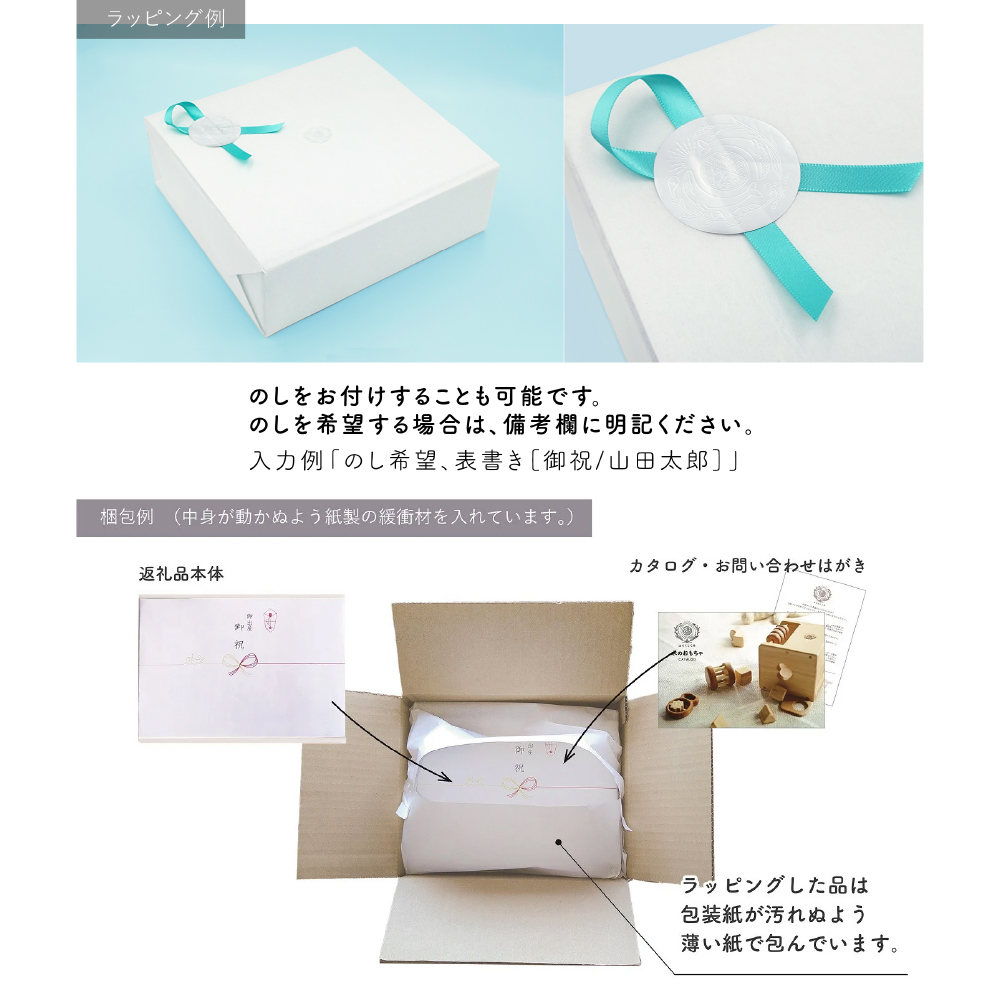 山のくじら舎 赤ちゃんのおでかけ宝石セット　おひさま 木製 玩具 セット つみ木 歯固め コロコロ ギフト 包装 ラッピング プレゼント 贈り物 贈答 出産祝い 誕生日祝い のし 熨斗対応 高知県産