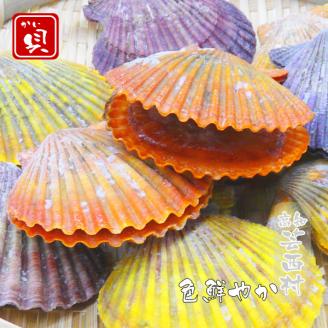 レンジでチン！する長太郎貝　10枚入り