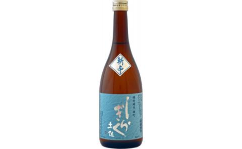土佐しらぎく 斬辛 雄町 720ml 1本＜高知 芸西村 仙頭酒造場 酒 日本酒 土佐 しらぎく＞