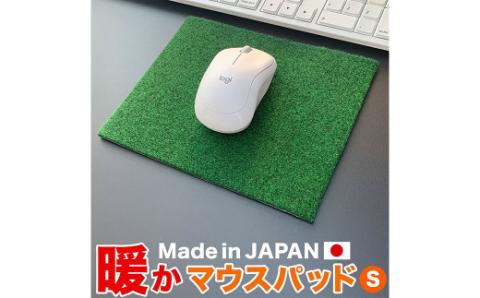 暖かマウスパッド［Sサイズ］21cm×17cm【PGS TOSACC】パソコン PC MAC レーザー ゲーミング 温かい 暖かい あったか - Sサイズ