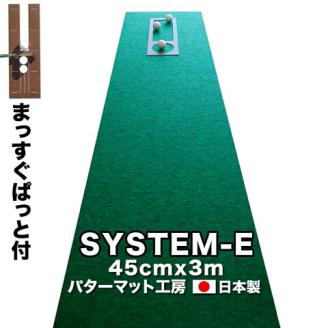 ゴルフ練習用・最高速パターマット45cm×3mと練習用具