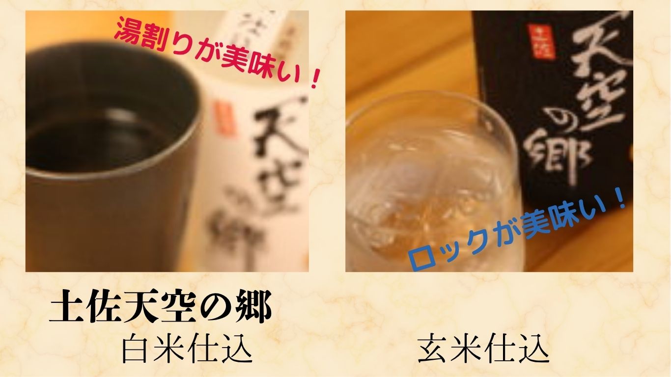 ギフトセット　SANKEI　山恵－杉－