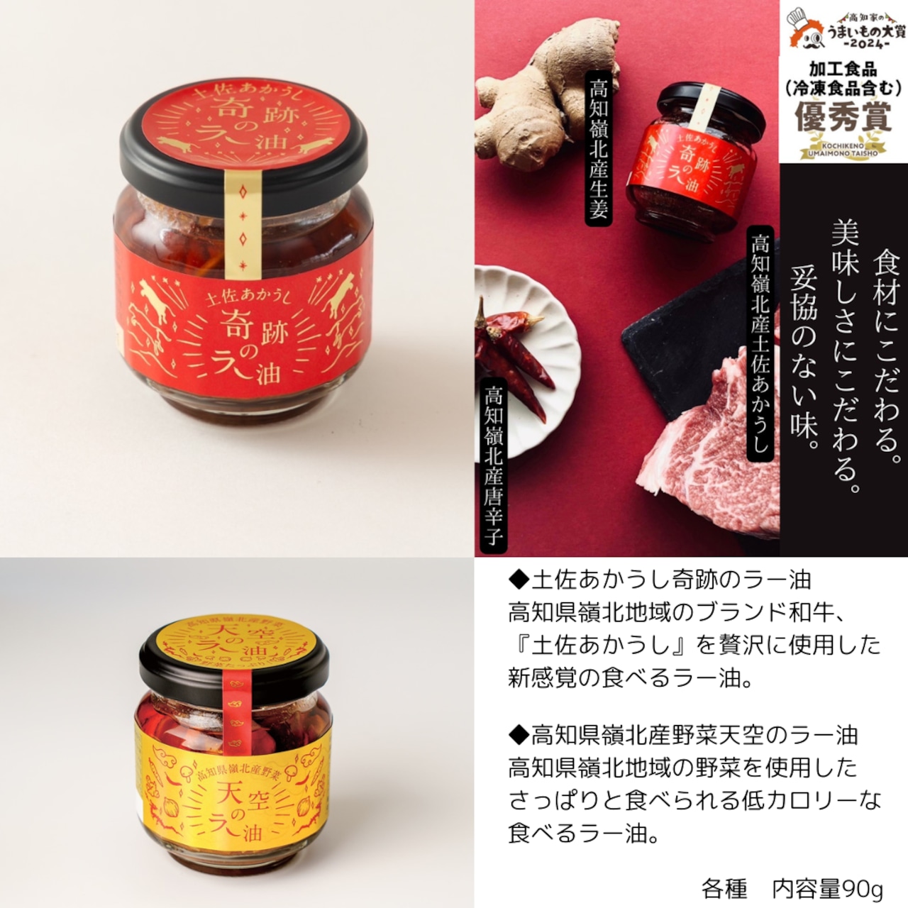 ギフトセット　SANKEI　山恵－杉－