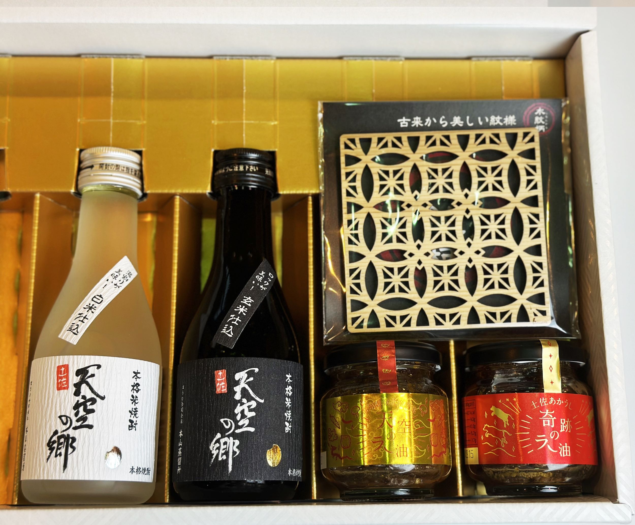 ギフトセット　SANKEI　山恵－杉－