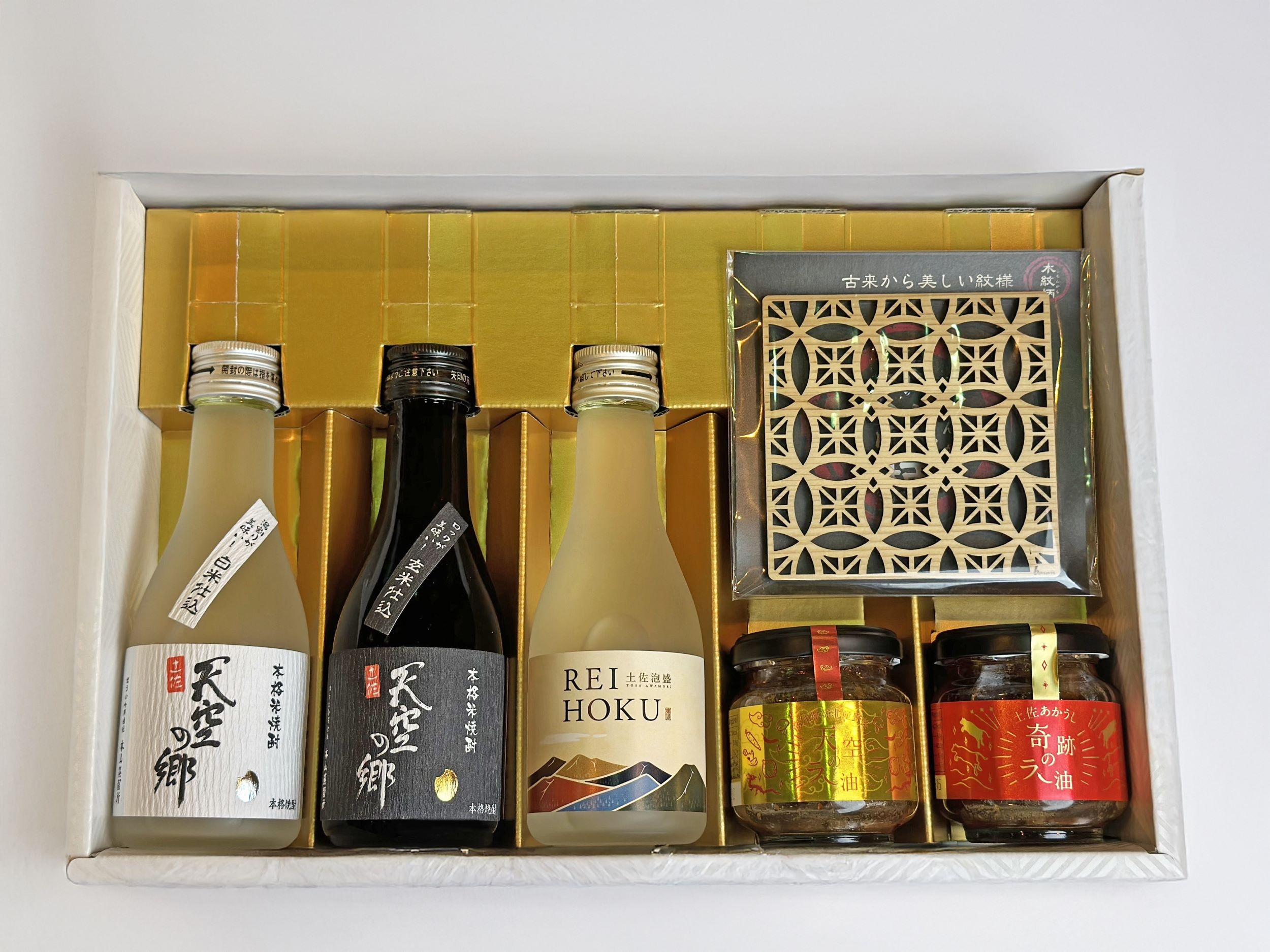 ギフトセット　SANKEI　山恵－桧－　