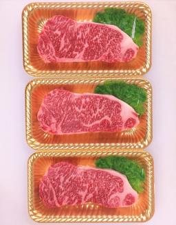 zn173土佐あかうしｻｰﾛｲﾝｽﾃｰｷ（約190ｇ×3枚）