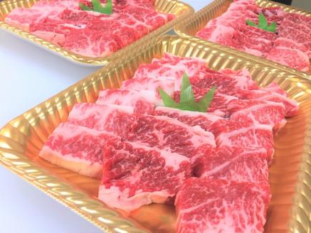 zn191土佐あかうしカルビ焼肉用（約910ｇ）