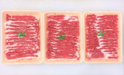 zn193土佐あかうしバラスライス（約1000ｇ）