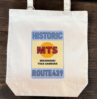 zm160道の駅土佐さめうらオリジナルエコトートバックA