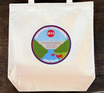 zm161道の駅土佐さめうらオリジナルエコトートバックB